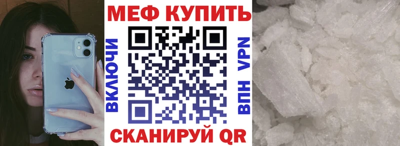 Купить наркоту Невинномысск A-PVP  Метадон  Гашиш  Каннабис  Cocaine 