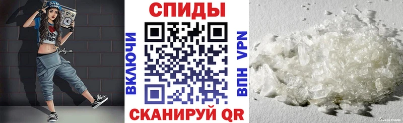 АМФЕТАМИН Premium наркошоп Невинномысск