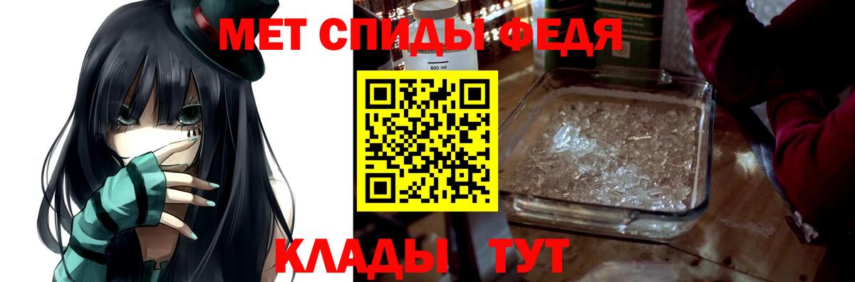 АМФЕТАМИН VHQ Невинномысск
