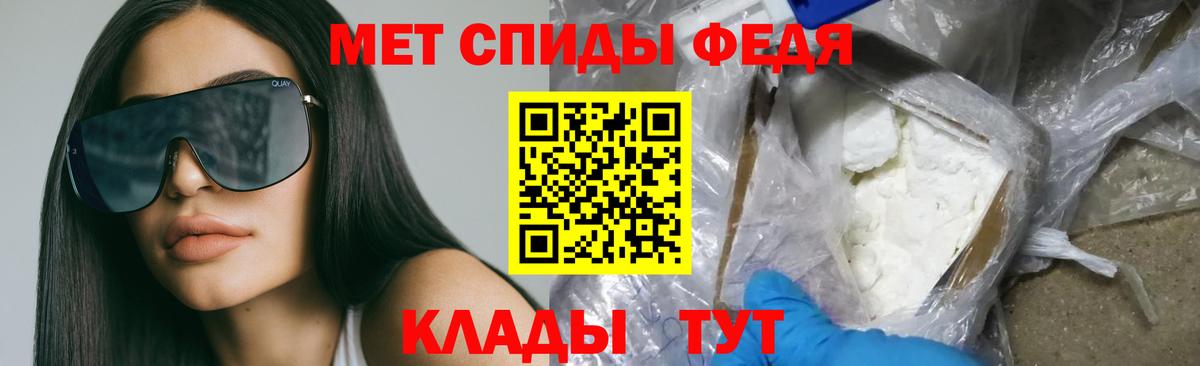 Амфетамин 98%  Вход с VPN  Невинномысск 