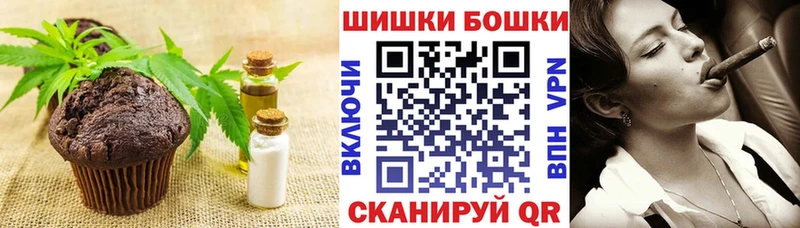 хочу наркоту  Невинномысск  Cannafood марихуана 