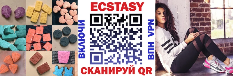 Ecstasy louis Vuitton  наркотики  Невинномысск 