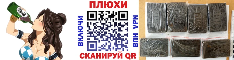 цены наркотик  Невинномысск  гидра сайт  Гашиш Premium 