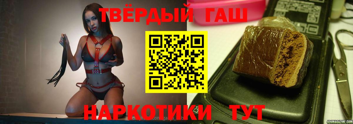 ГАШ VHQ Невинномысск