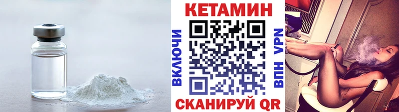 сколько стоит  Невинномысск  КЕТАМИН ketamine 