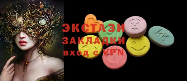 МДМА Абинск