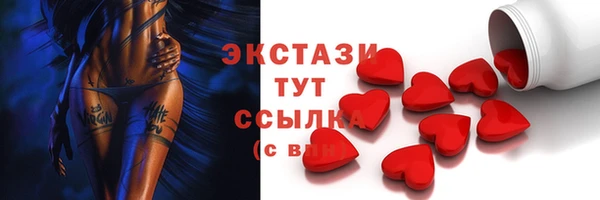 мескалин Абдулино