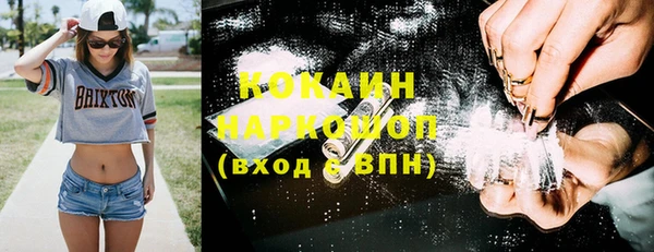 наркотики Дмитровск