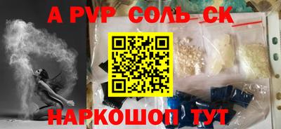 таблы Ангарск