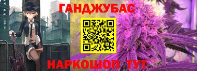 эйфоретик Анжеро-Судженск