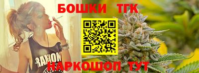 таблы Ангарск