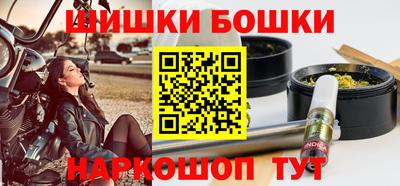 таблы Ангарск