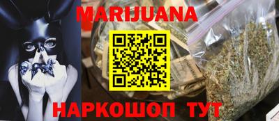 эйфоретик Анжеро-Судженск
