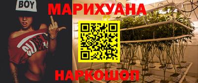 таблы Ангарск