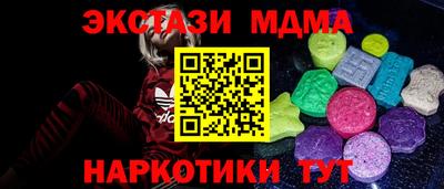 таблы Ангарск
