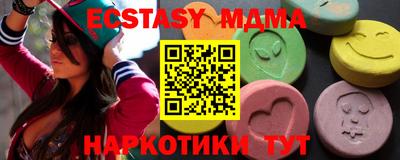 таблы Ангарск