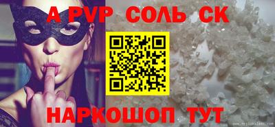 таблы Ангарск