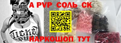 таблы Ангарск