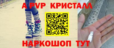 эйфоретик Анжеро-Судженск