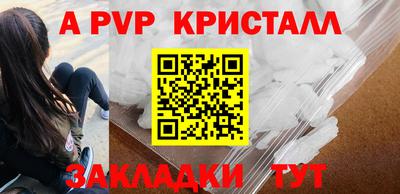 эйфоретик Анжеро-Судженск