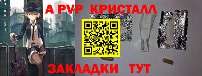 эйфоретик Анжеро-Судженск