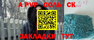 эйфоретик Анжеро-Судженск