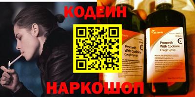 таблы Ангарск