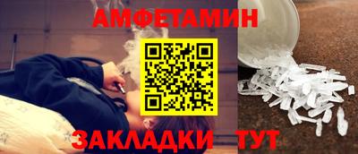эйфоретик Анжеро-Судженск