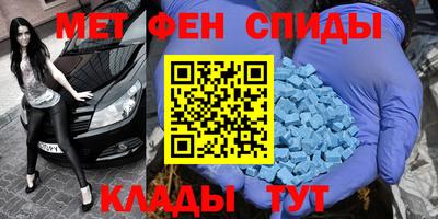 эйфоретик Анжеро-Судженск