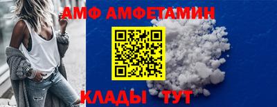 jwh Анапа