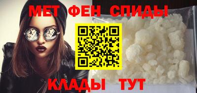 таблы Ангарск
