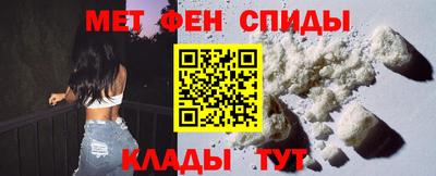 эйфоретик Анжеро-Судженск