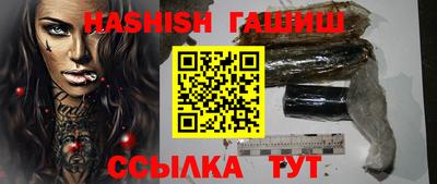 таблы Ангарск