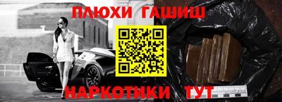 эйфоретик Анжеро-Судженск