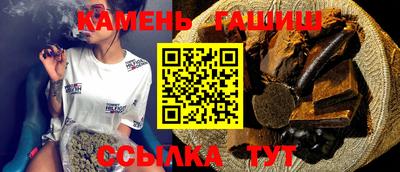 таблы Ангарск