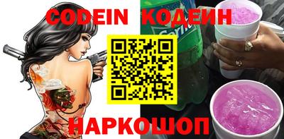таблы Ангарск