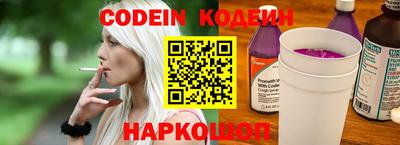 таблы Ангарск
