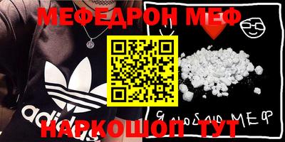таблы Ангарск