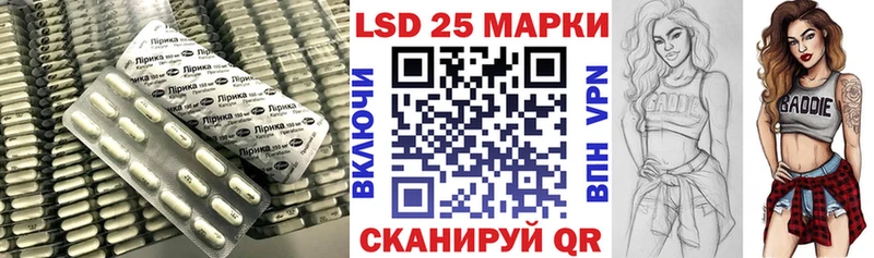 LSD-25 экстази ecstasy  Невинномысск 