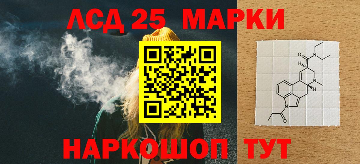 Невинномысск  Лсд 25 экстази ecstasy  ЛСД экстази ecstasy  Вход с VPN 