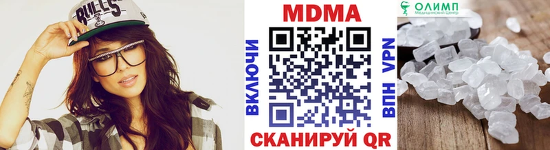 MDMA кристаллы  Невинномысск 