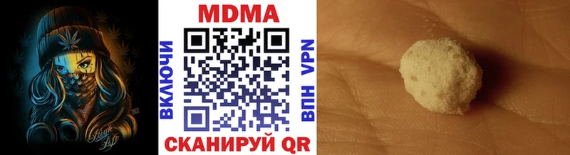 МДМА Molly Невинномысск