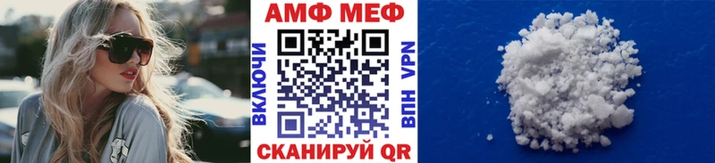 МЕТАМФЕТАМИН витя  как найти наркотики  гидра ссылки  Невинномысск 