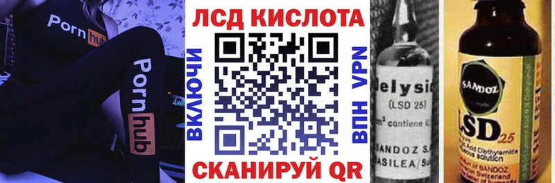 Марки N-bome 1,8мг  Невинномысск 