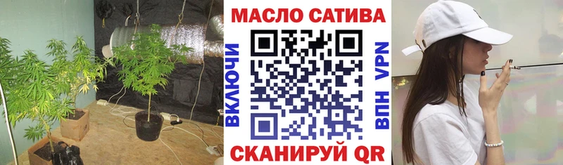 Дистиллят ТГК концентрат  купить наркоту  Невинномысск 