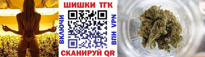Марихуана план Невинномысск